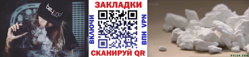 Какие есть наркотики Полтавская Альфа ПВП Меф мяу мяу МАРИХУАНА