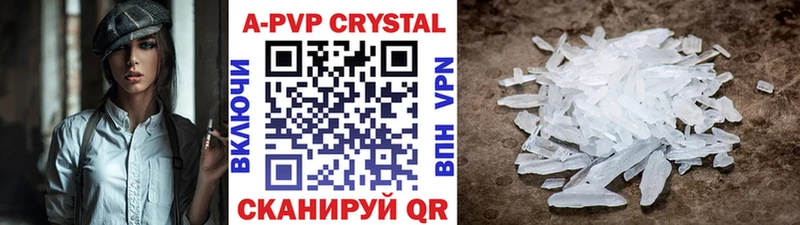 Alpha-PVP Соль что такое Полтавская