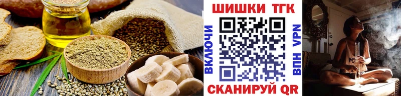 Cannafood марихуана  нарко площадка клад  Полтавская 