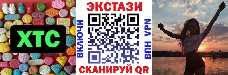 Экстази 99% купить сайты Полтавская
