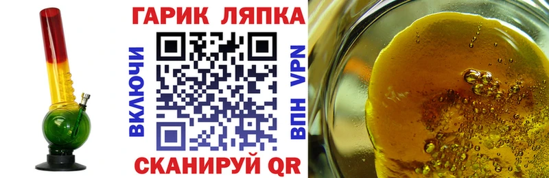 ГАШ Cannabis даркнет сайт МЕГА сайт Полтавская