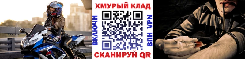Героин VHQ  OMG ссылка  Полтавская 