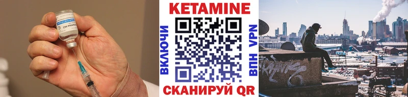 цена   Полтавская  Кетамин VHQ 
