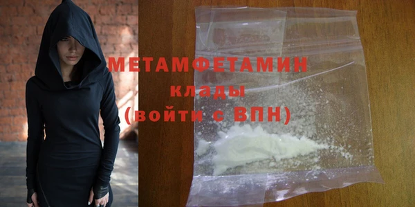 гидра Абдулино