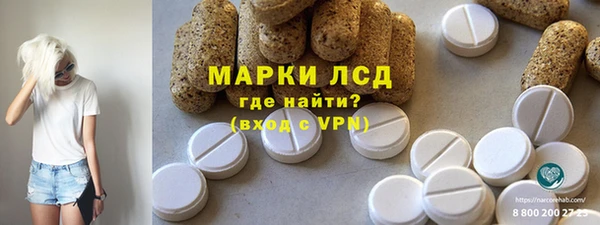 гидра Абдулино