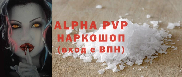 первитин Абаза