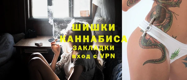 мефедрон Абинск