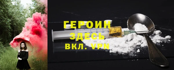 первитин Абаза