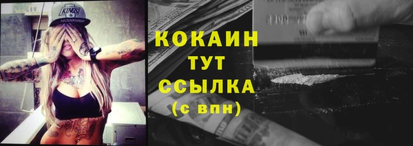 первитин Абаза