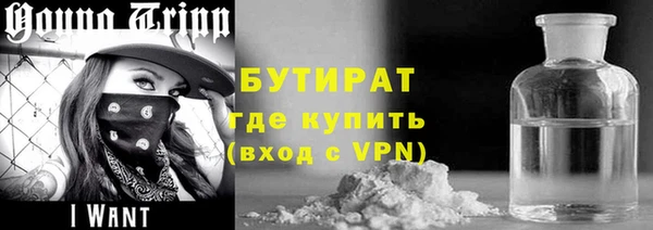 гидра Абдулино