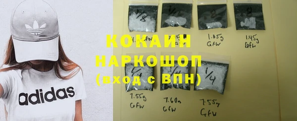 мефедрон Абинск