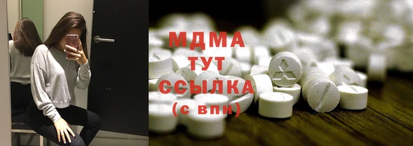 мефедрон Абинск