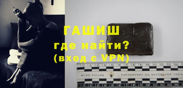 гидра Абдулино