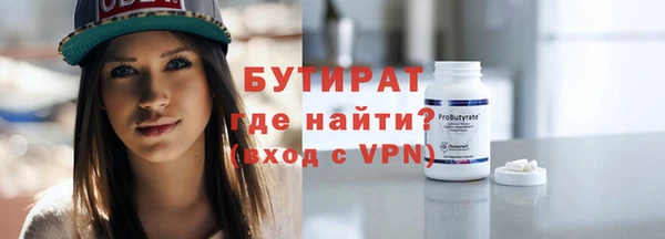 гидра Абдулино