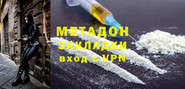 мефедрон Абинск
