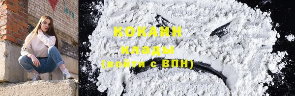 мефедрон Абинск