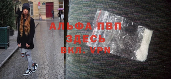 гидра Абдулино