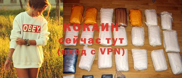 мефедрон Абинск
