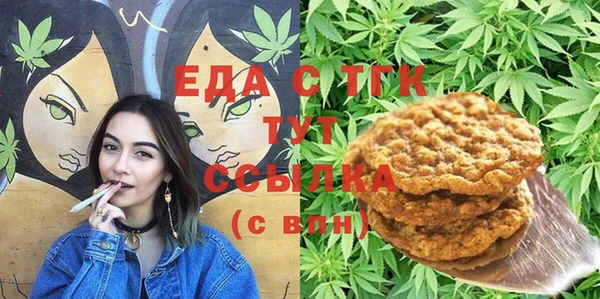 первитин Абаза
