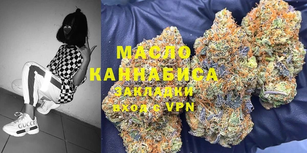первитин Абаза