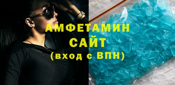 гидра Абдулино
