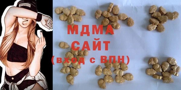 мефедрон Абинск