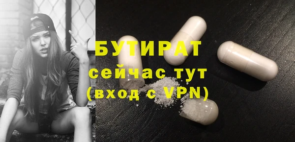 гидра Абдулино