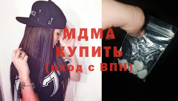 первитин Абаза