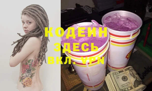 первитин Абаза