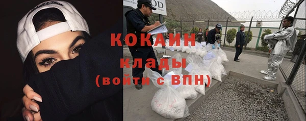 гидра Абдулино
