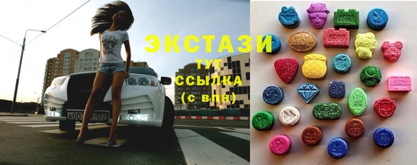 первитин Абаза