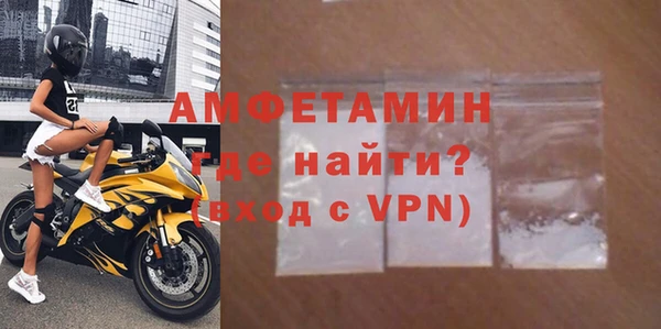 первитин Абаза