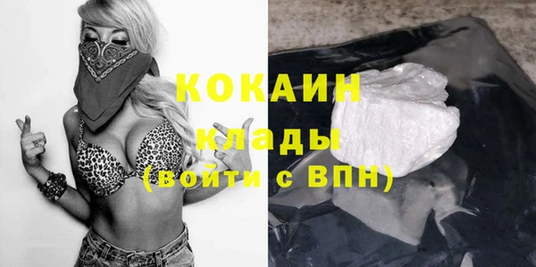 кристаллы Алексеевка