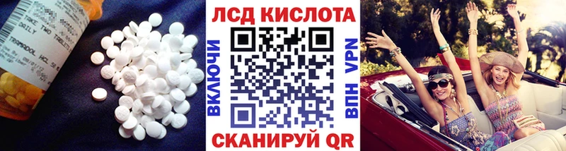 Лсд 25 экстази ecstasy  даркнет сайт  Полтавская 