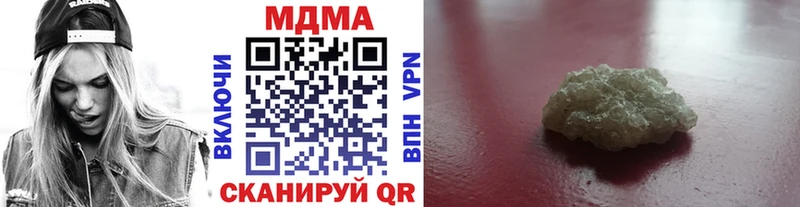 мега рабочий сайт  Полтавская  MDMA crystal 