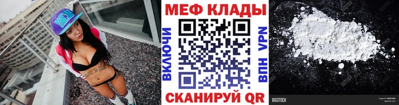 mega ссылки Полтавская МЯУ-МЯУ 4 MMC