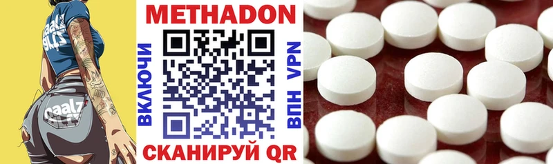 Метадон VHQ  где можно купить   Полтавская 