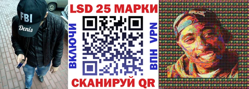 где купить наркоту  Полтавская  Марки 25I-NBOMe 1,5мг 